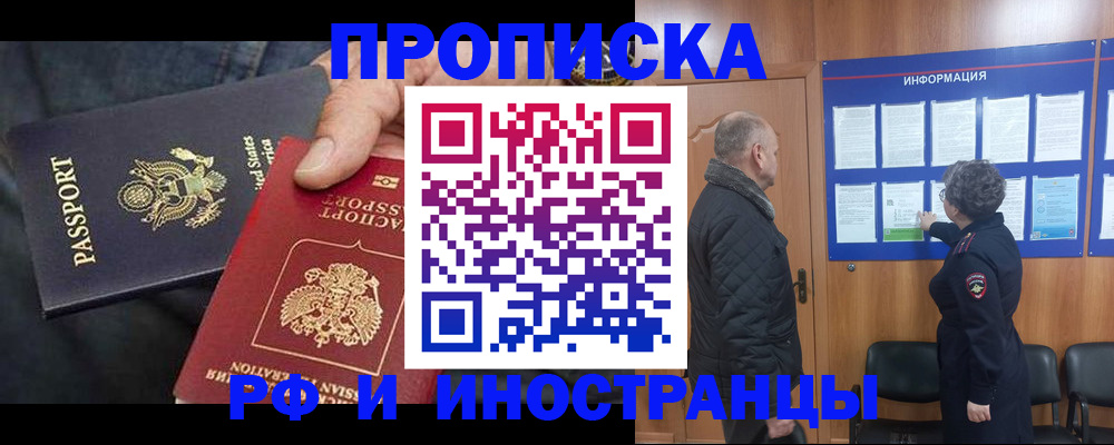 пропишу в квартире в Ардоне